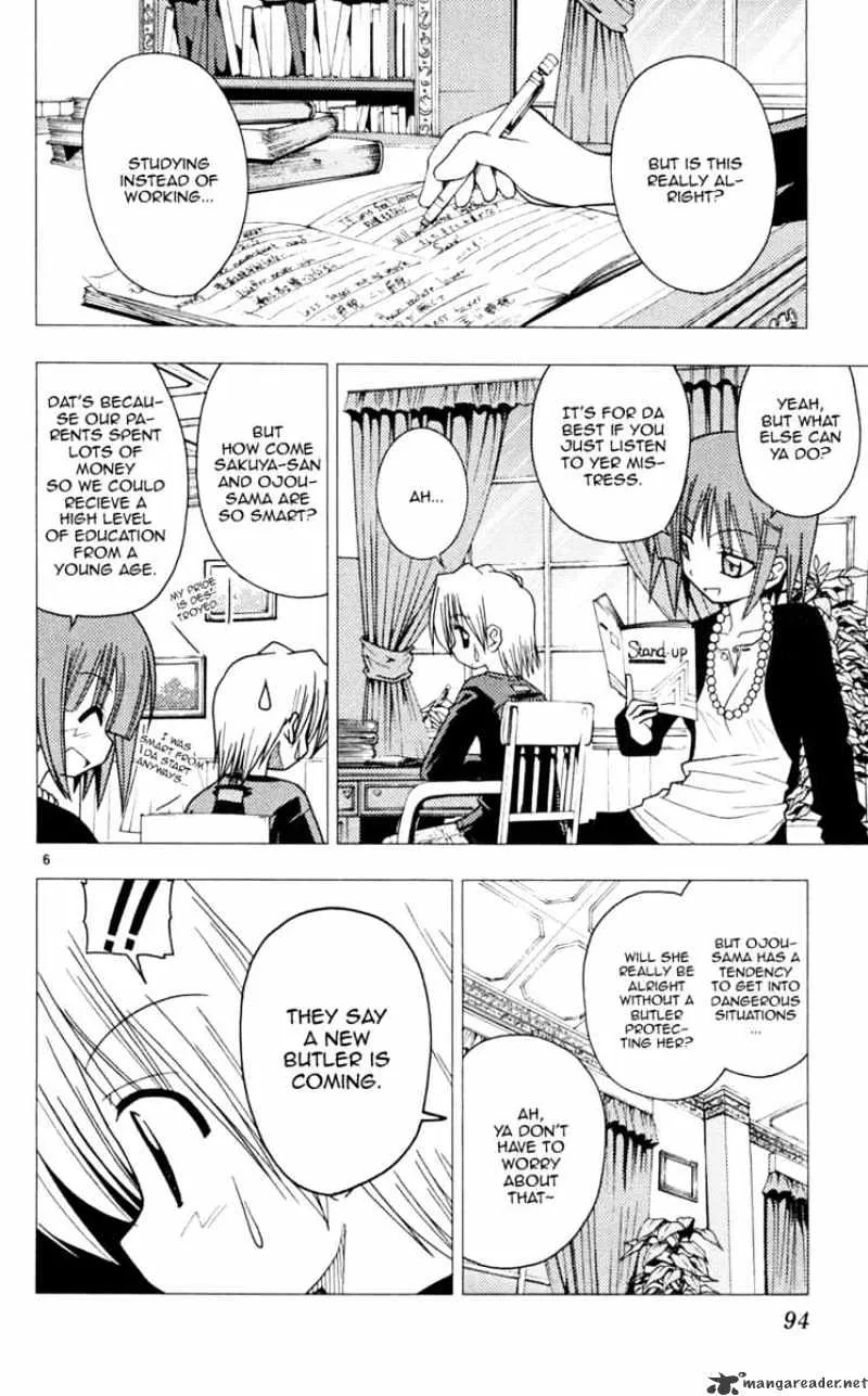 Hayate No Gotoku! - Page 5