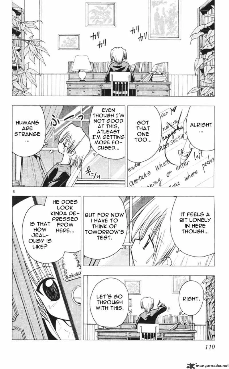 Hayate No Gotoku! - Page 5