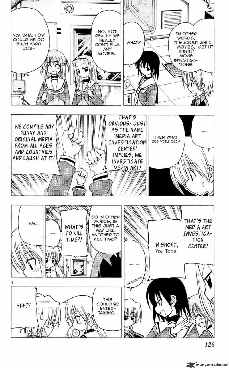 Hayate No Gotoku! - Page 5