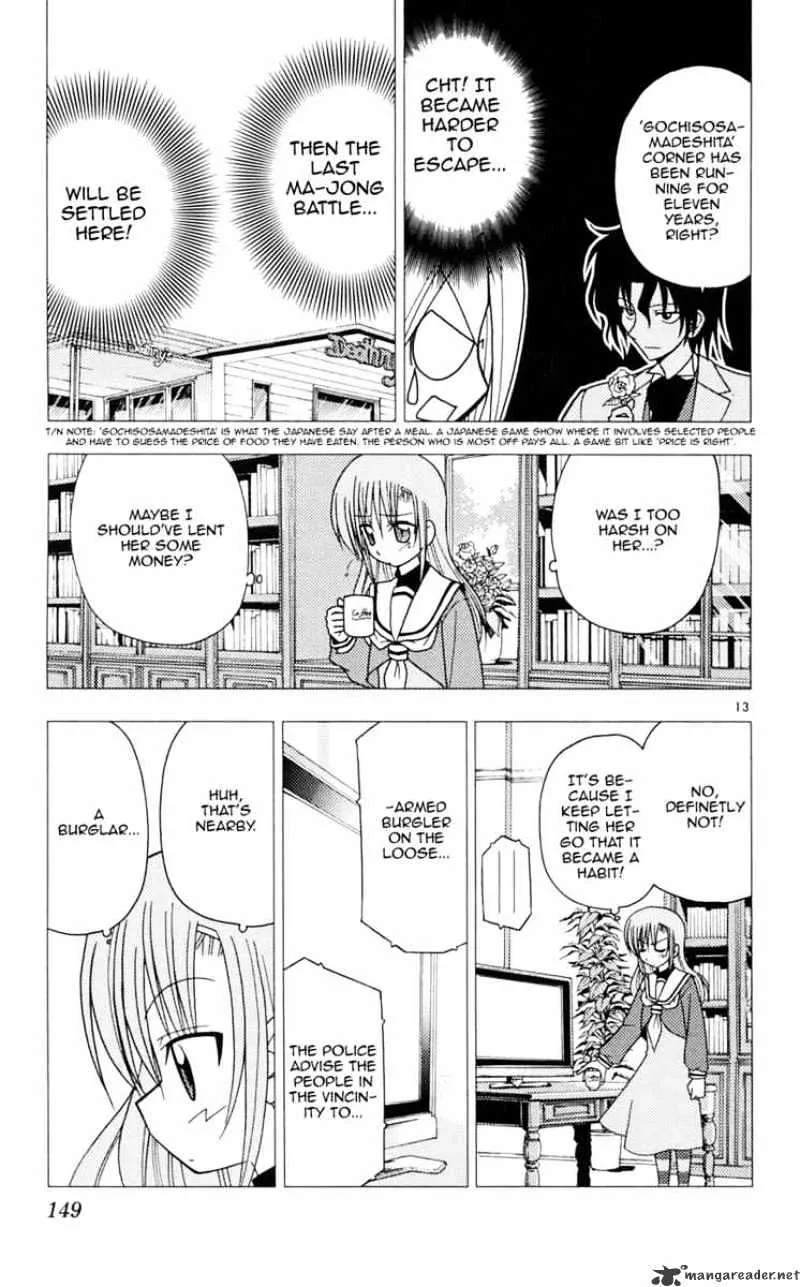 Hayate No Gotoku! - Page 12