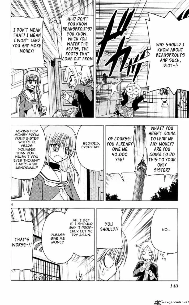 Hayate No Gotoku! - Page 3