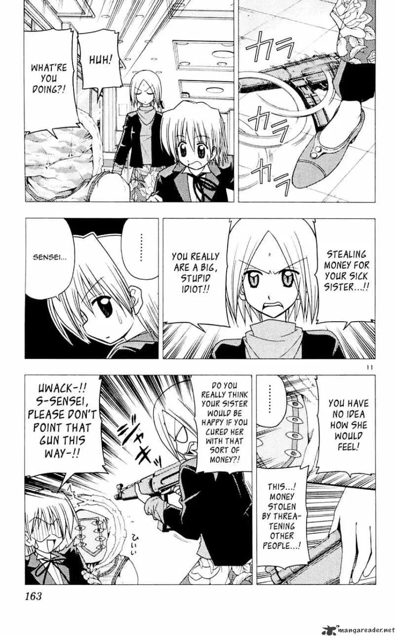 Hayate No Gotoku! - Page 10