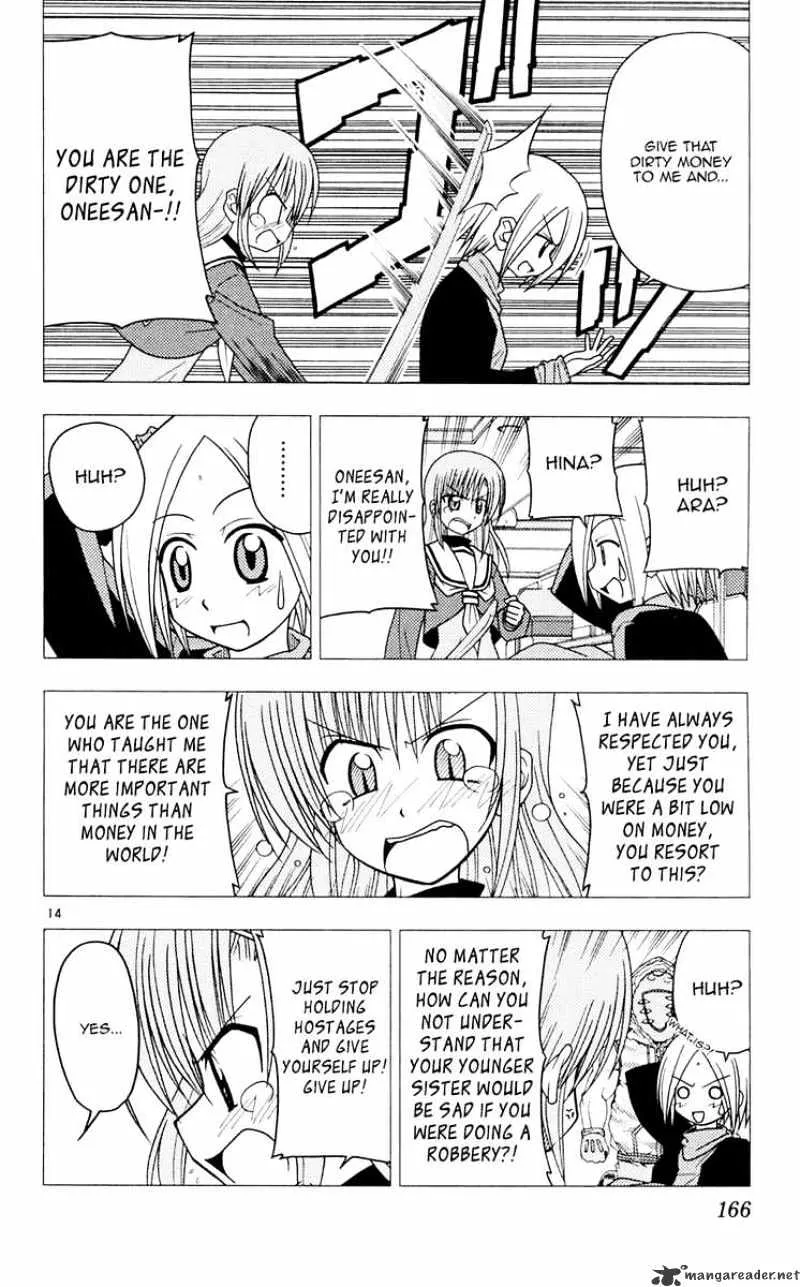 Hayate No Gotoku! - Page 13