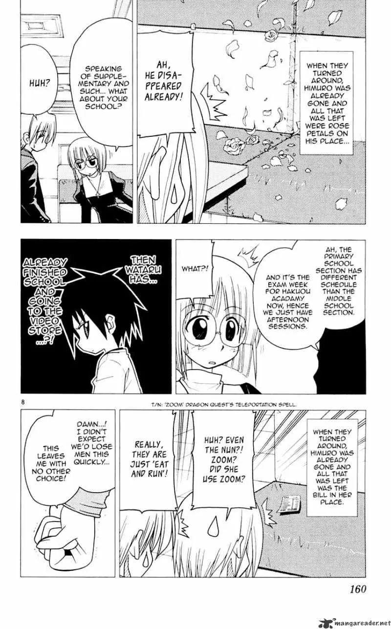 Hayate No Gotoku! - Page 7