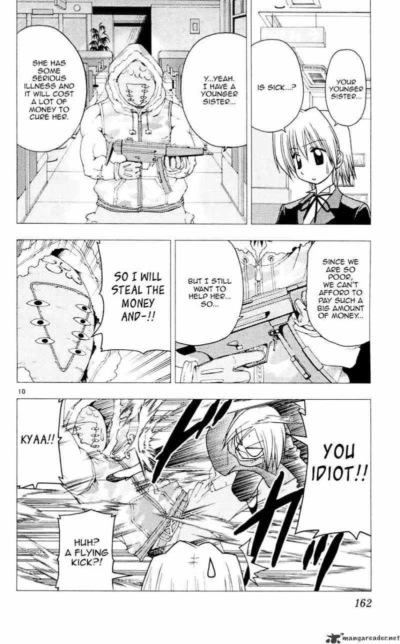 Hayate No Gotoku! - Page 9