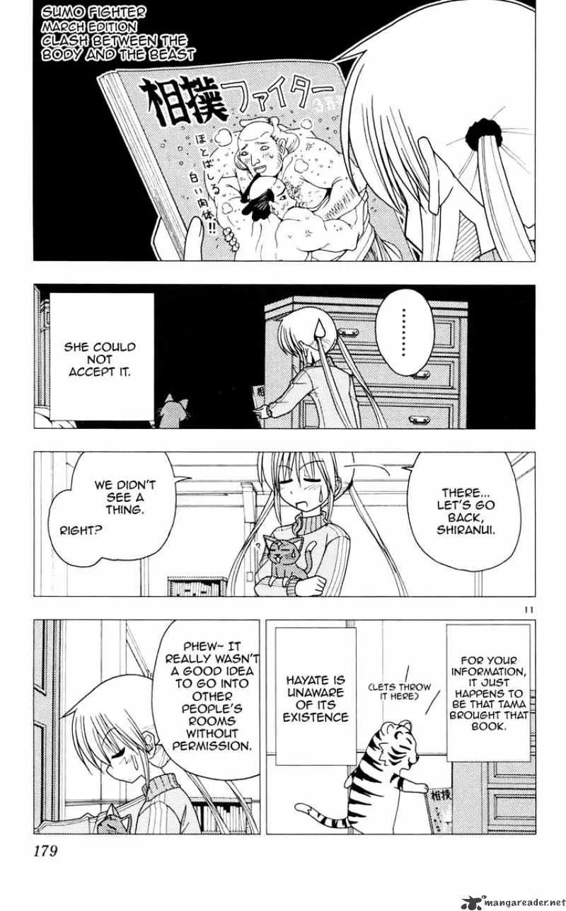 Hayate No Gotoku! - Page 10