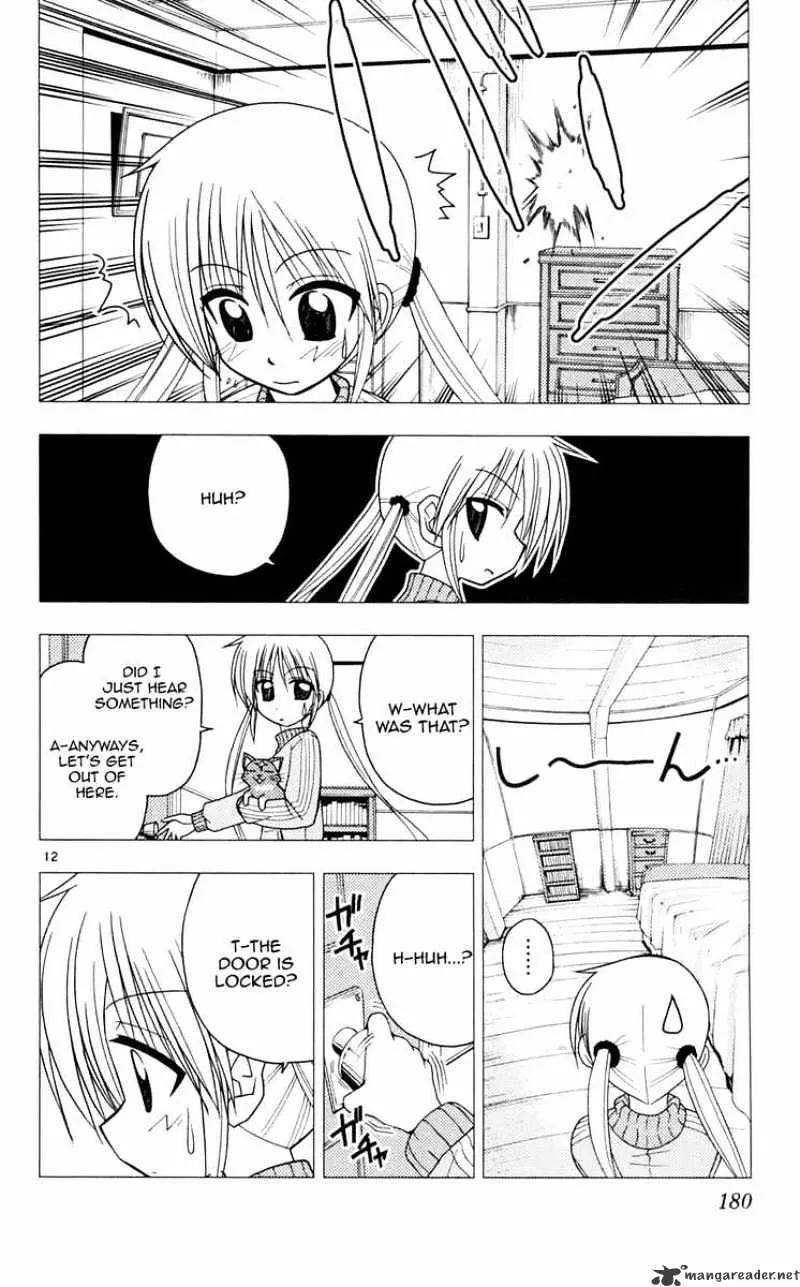 Hayate No Gotoku! - Page 11