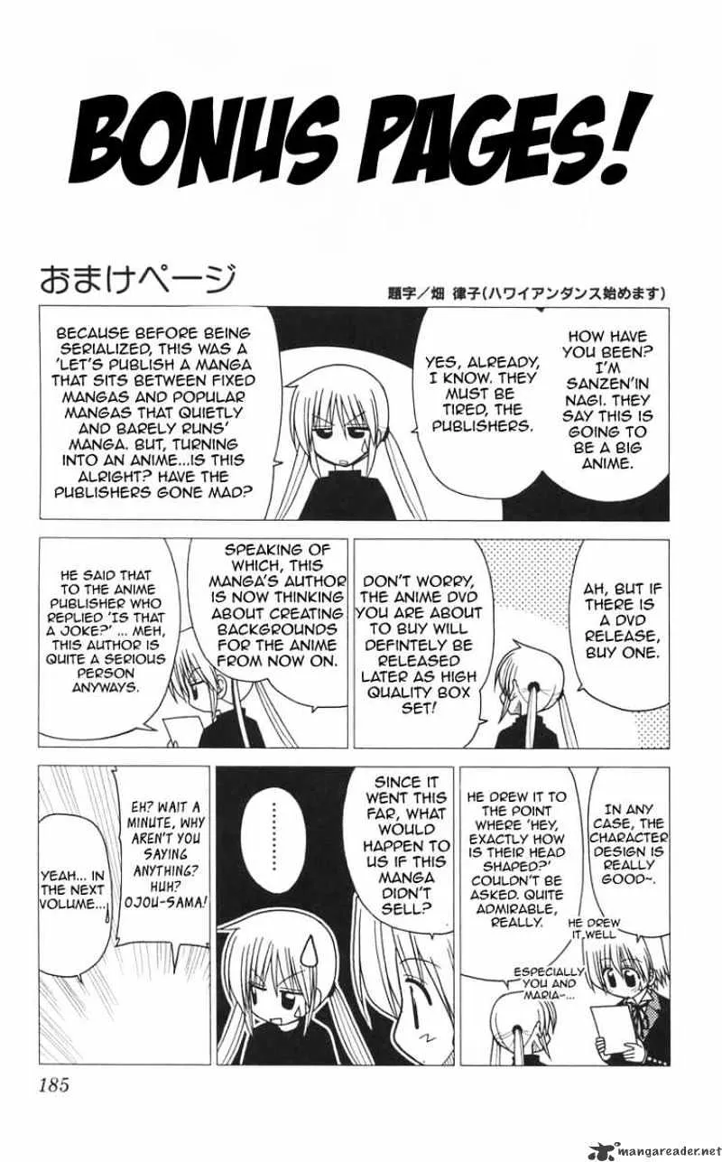 Hayate No Gotoku! - Page 16