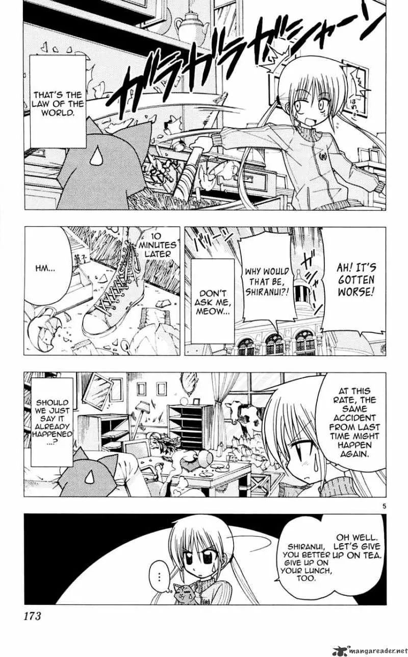 Hayate No Gotoku! - Page 4