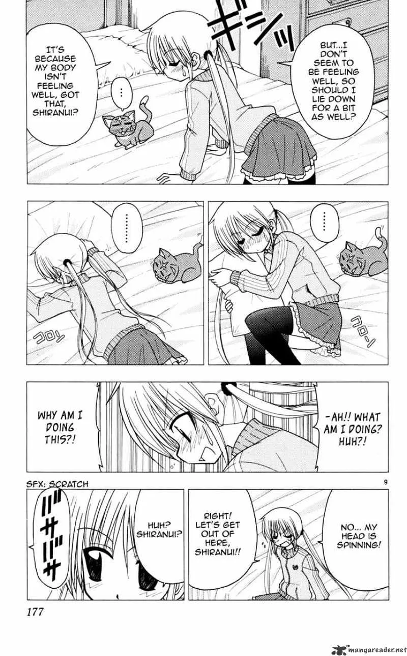 Hayate No Gotoku! - Page 8