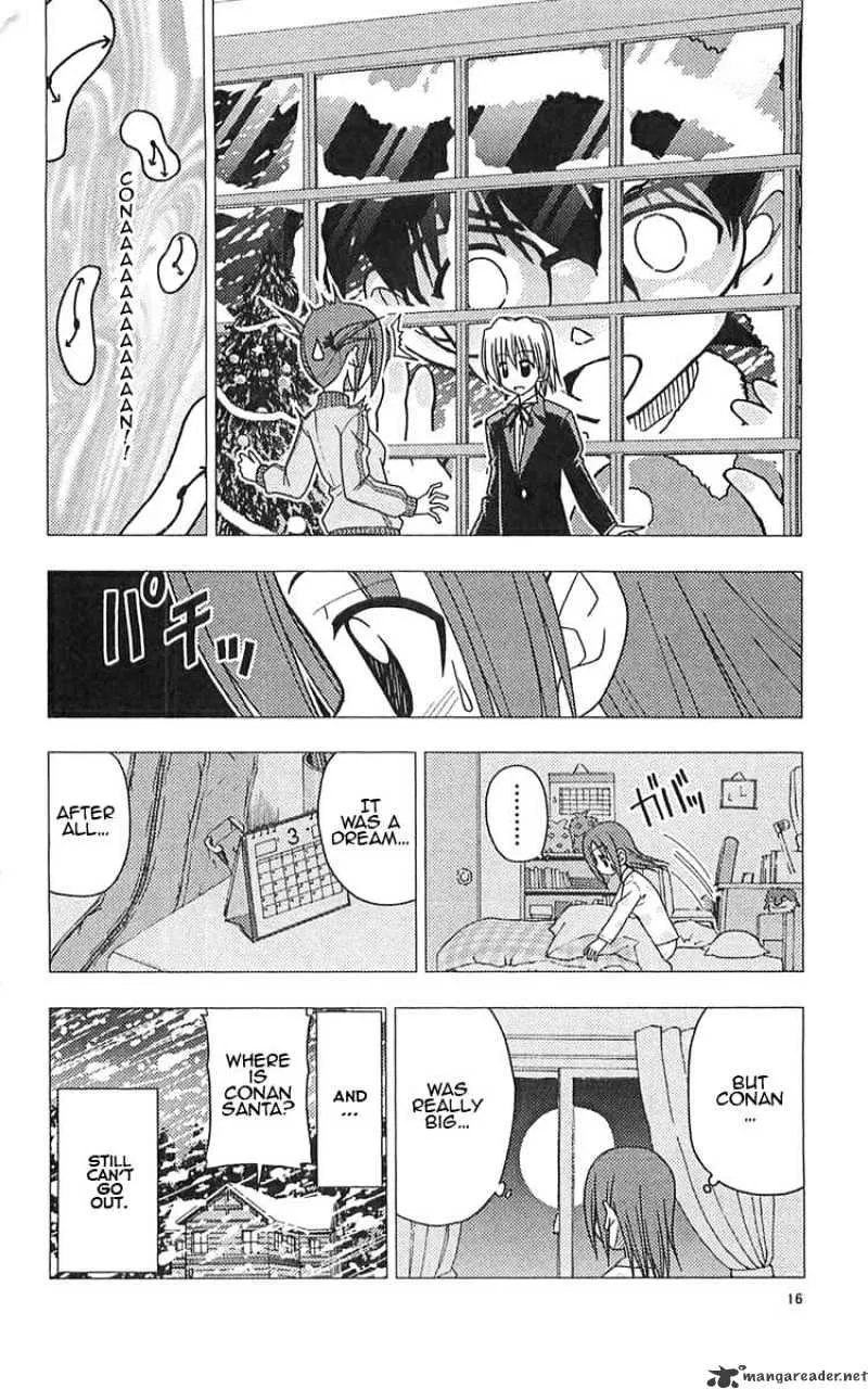 Hayate No Gotoku! - Page 15