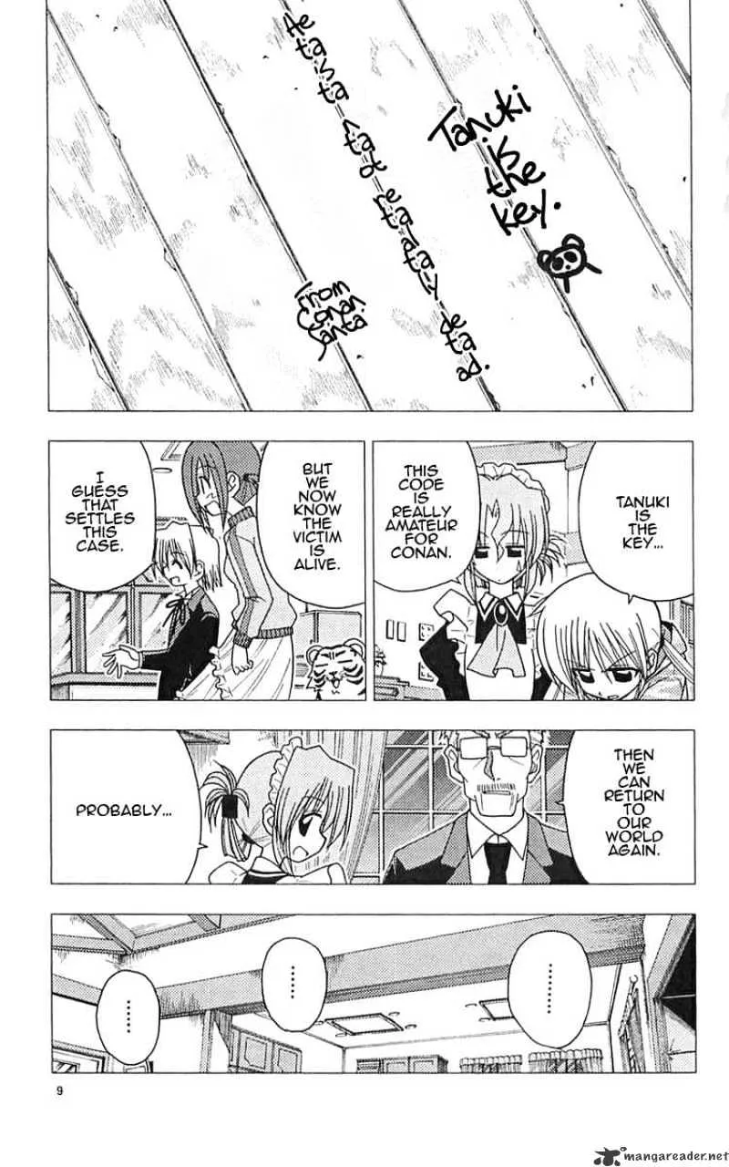 Hayate No Gotoku! - Page 8