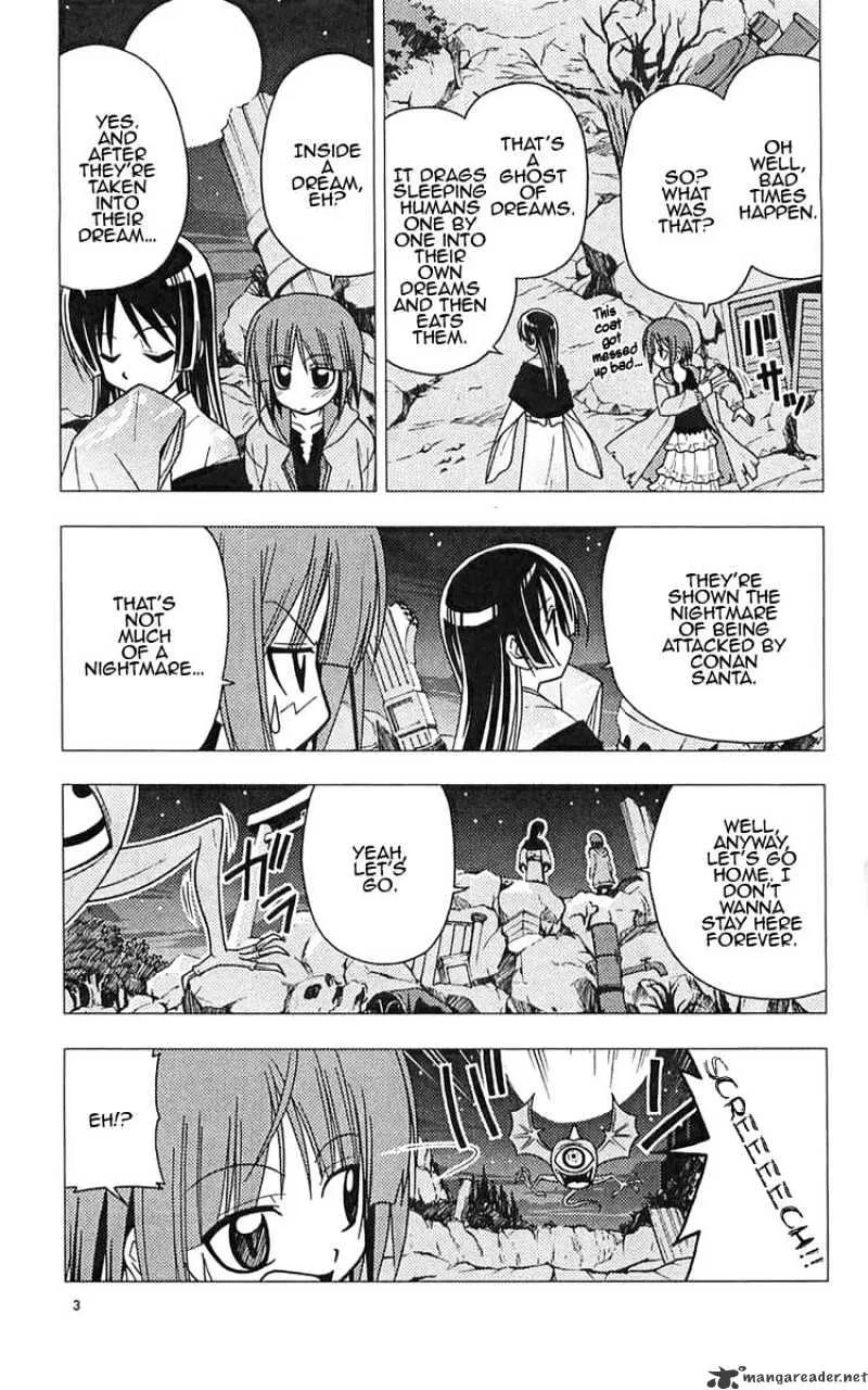 Hayate No Gotoku! - Page 2