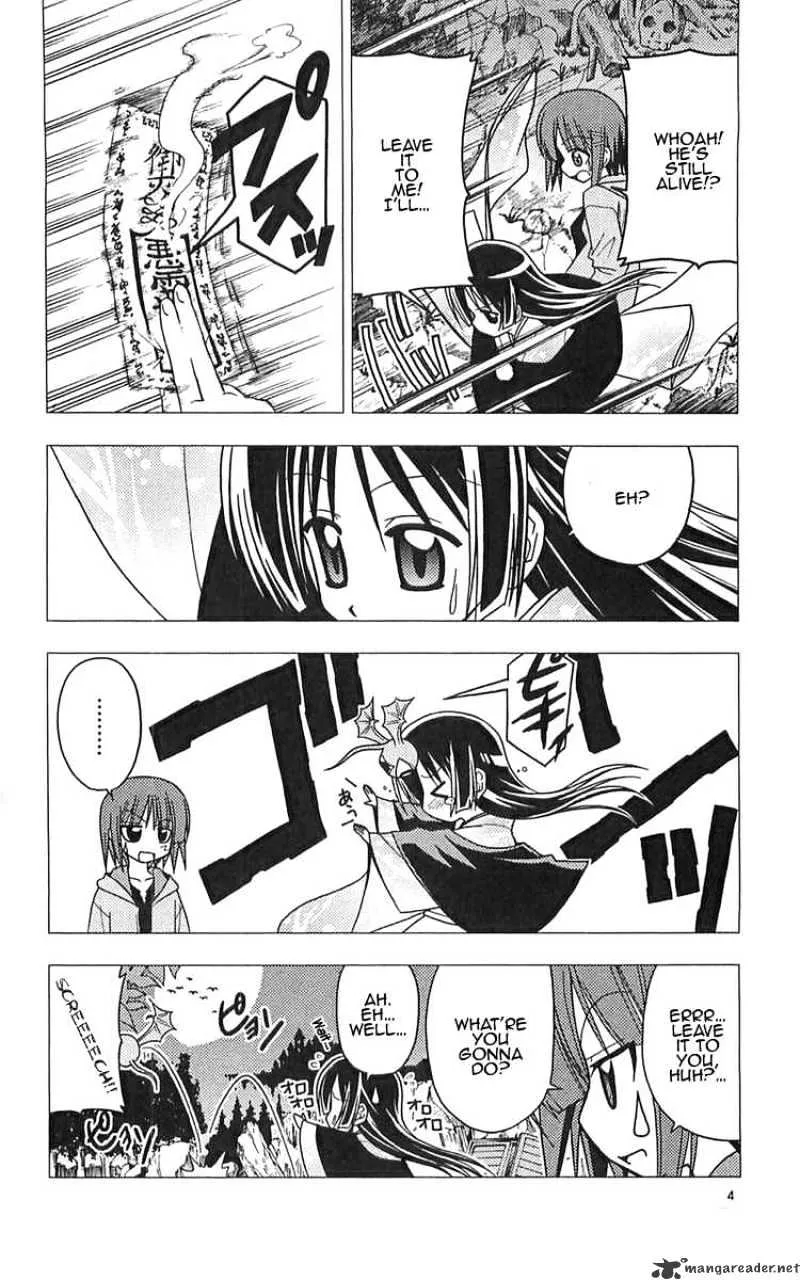 Hayate No Gotoku! - Page 3