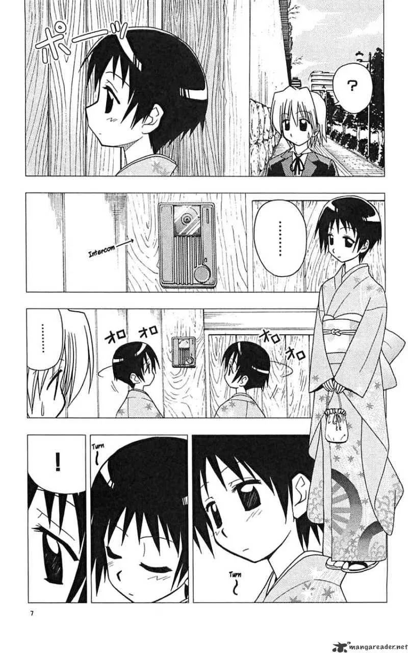 Hayate No Gotoku! - Page 6