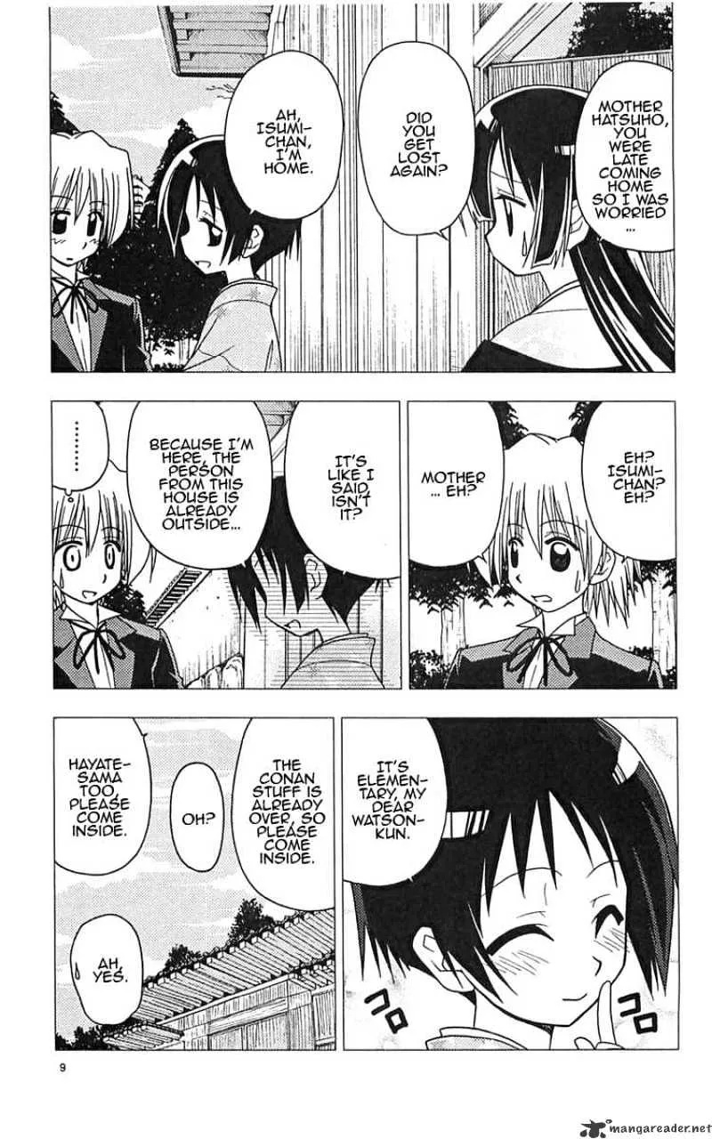 Hayate No Gotoku! - Page 8