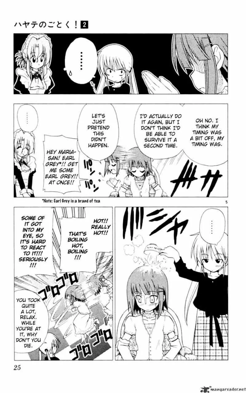 Hayate No Gotoku! - Page 4