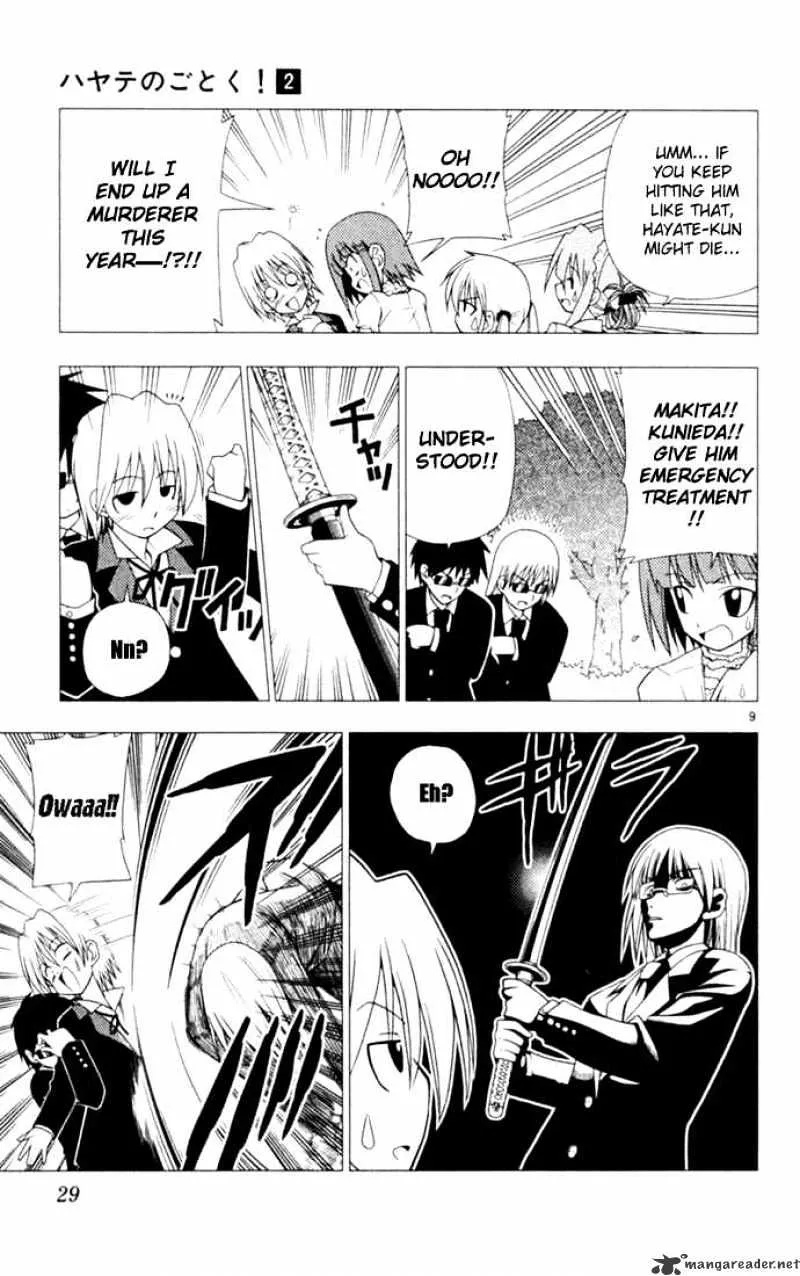 Hayate No Gotoku! - Page 8