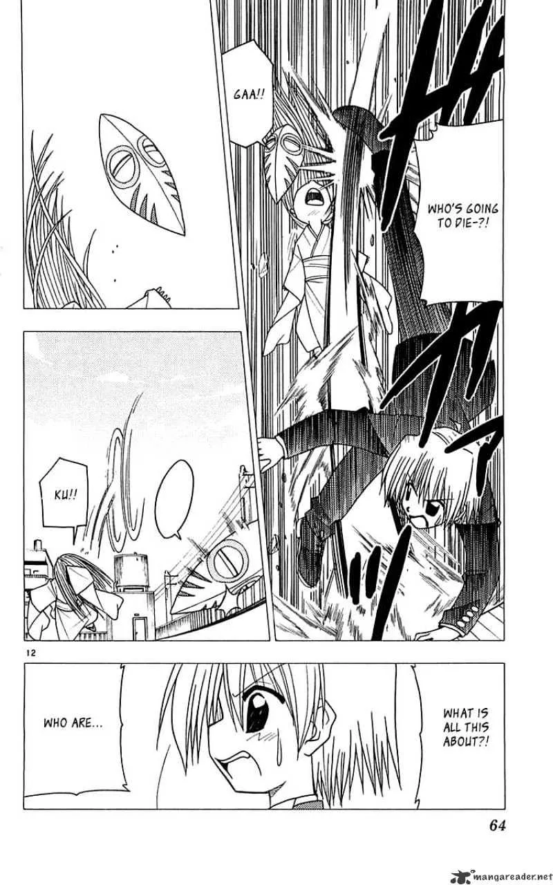 Hayate No Gotoku! - Page 12