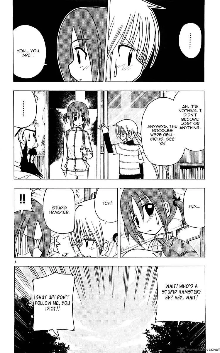 Hayate No Gotoku! - Page 3