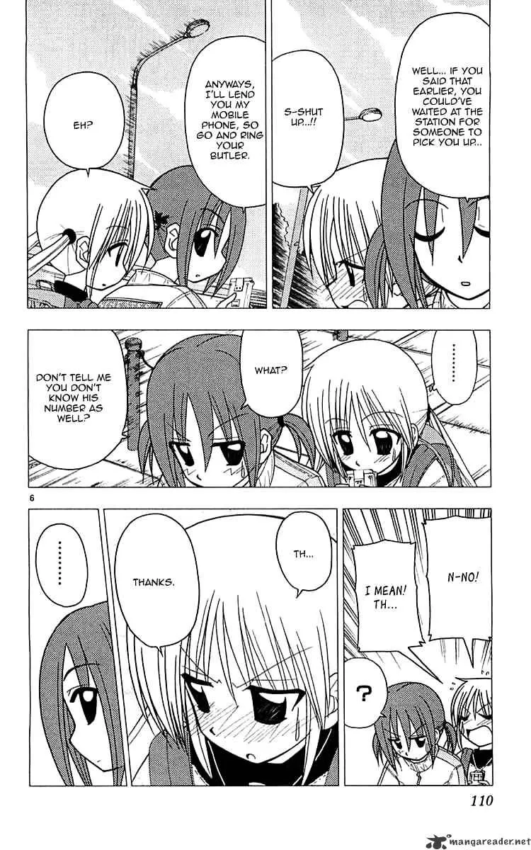 Hayate No Gotoku! - Page 5