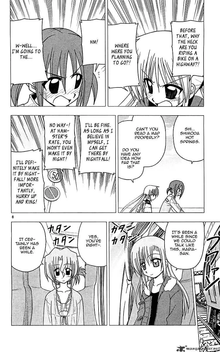 Hayate No Gotoku! - Page 7