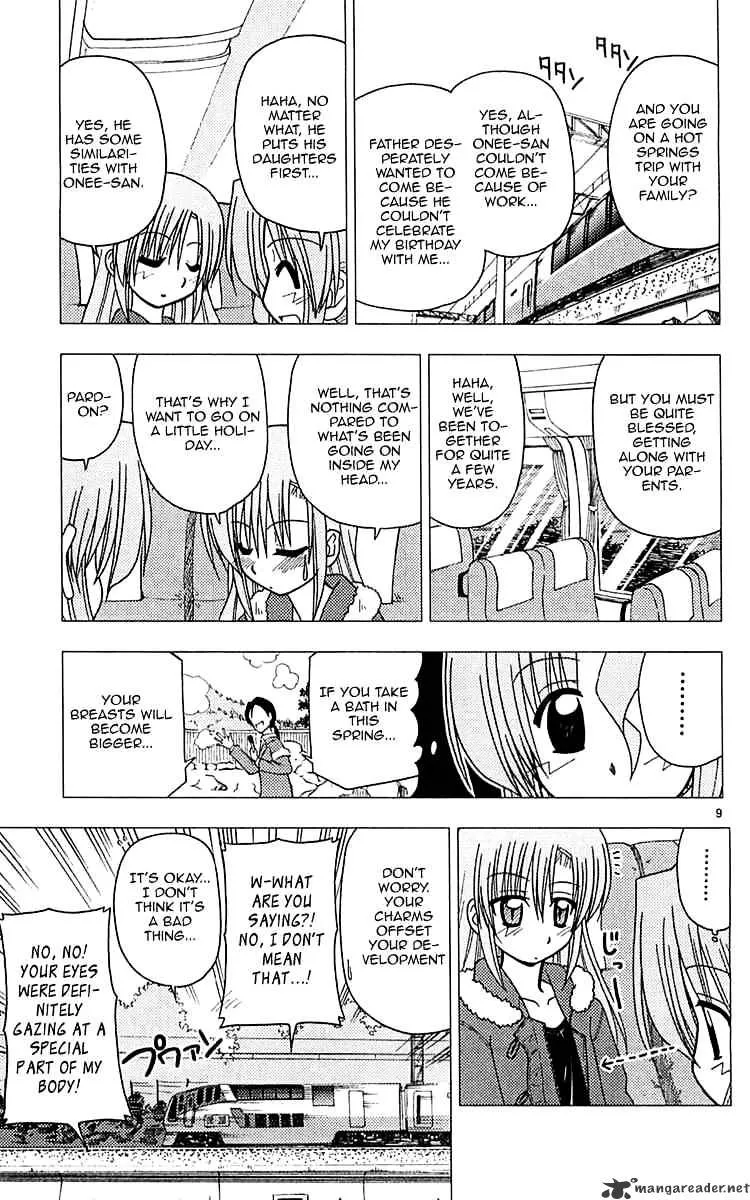 Hayate No Gotoku! - Page 8