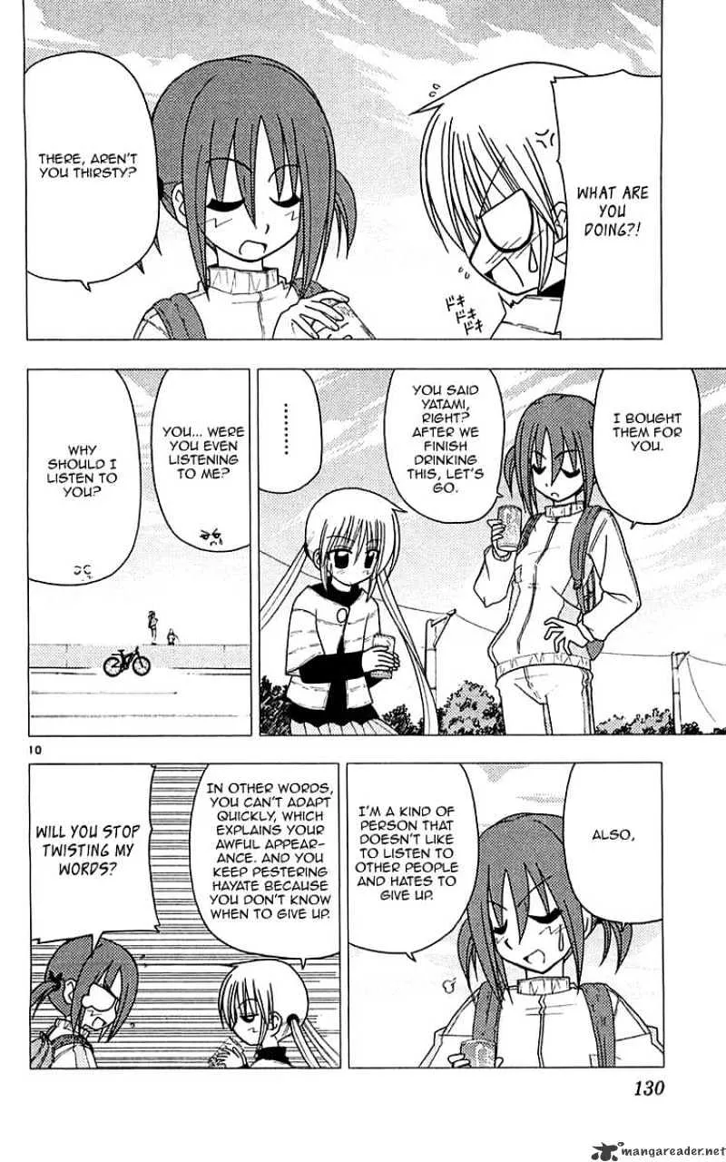 Hayate No Gotoku! - Page 10