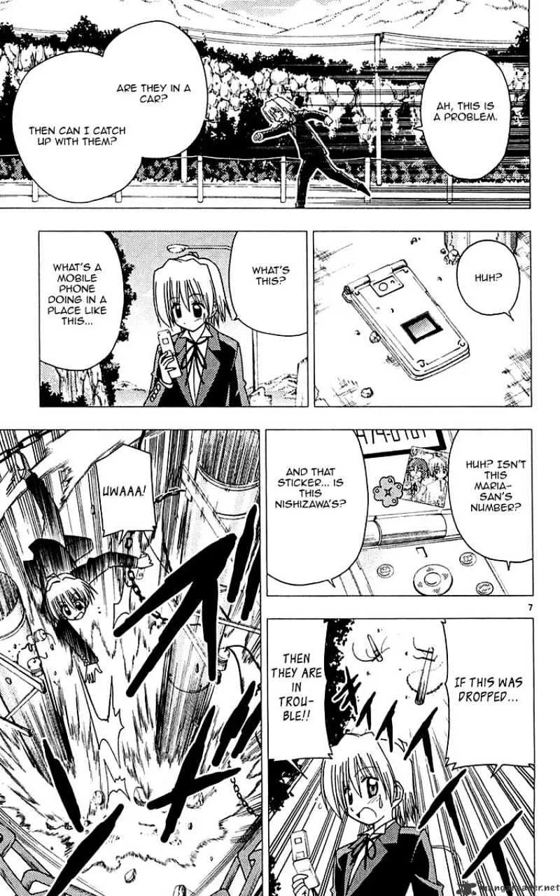 Hayate No Gotoku! - Page 7