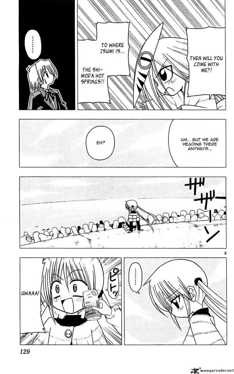 Hayate No Gotoku! - Page 9