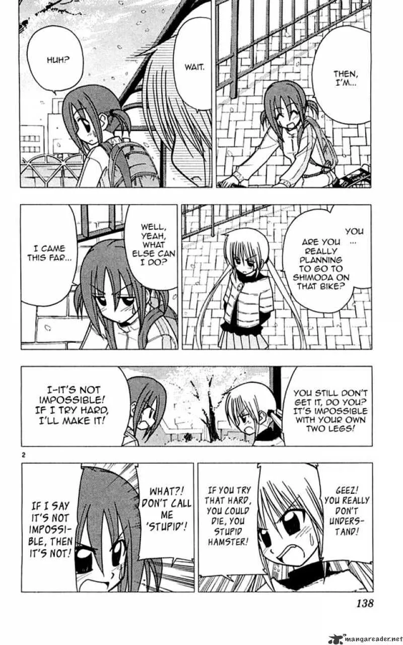 Hayate No Gotoku! - Page 1