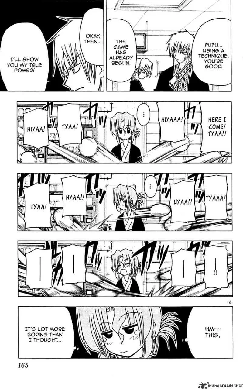 Hayate No Gotoku! - Page 11