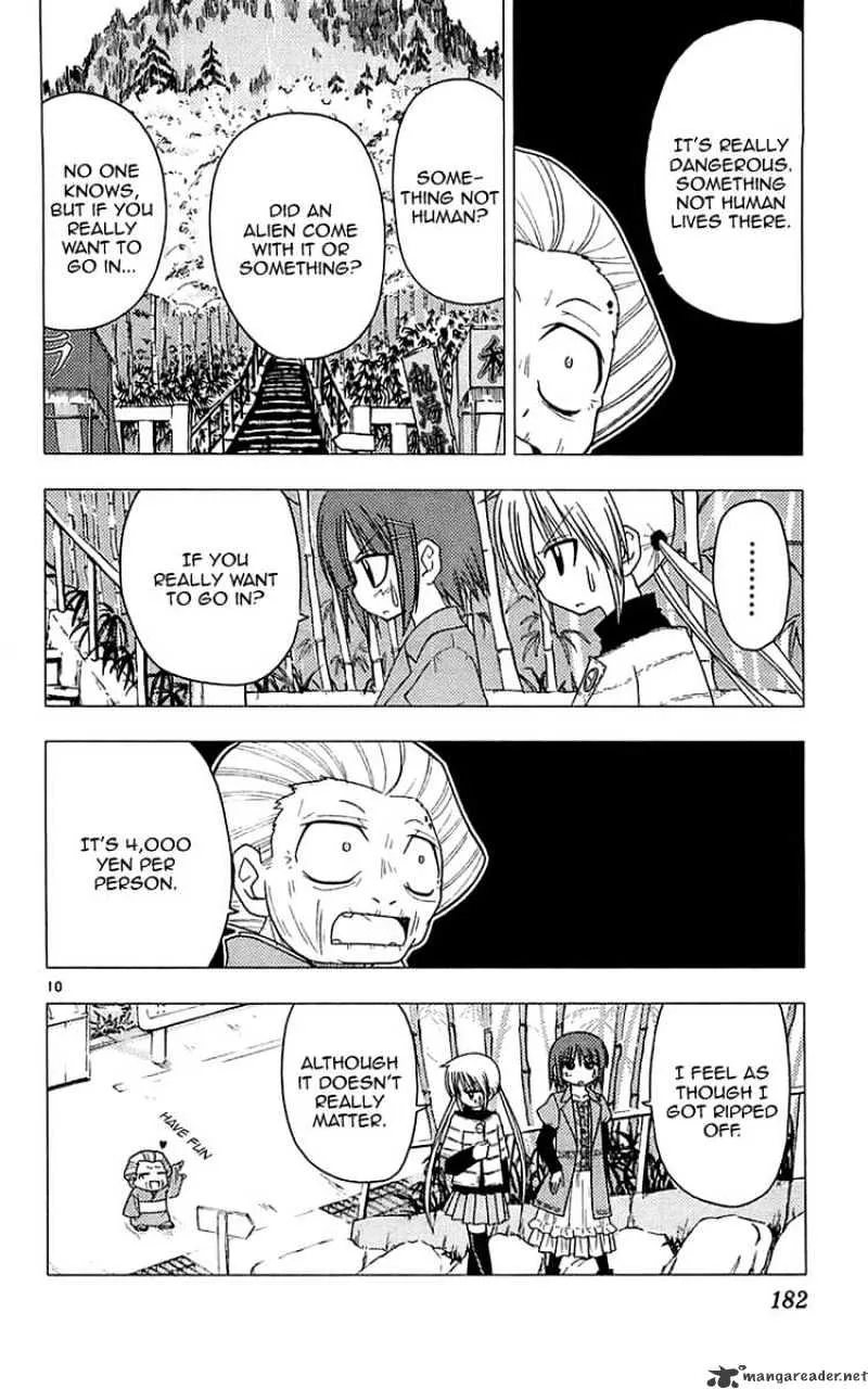 Hayate No Gotoku! - Page 10