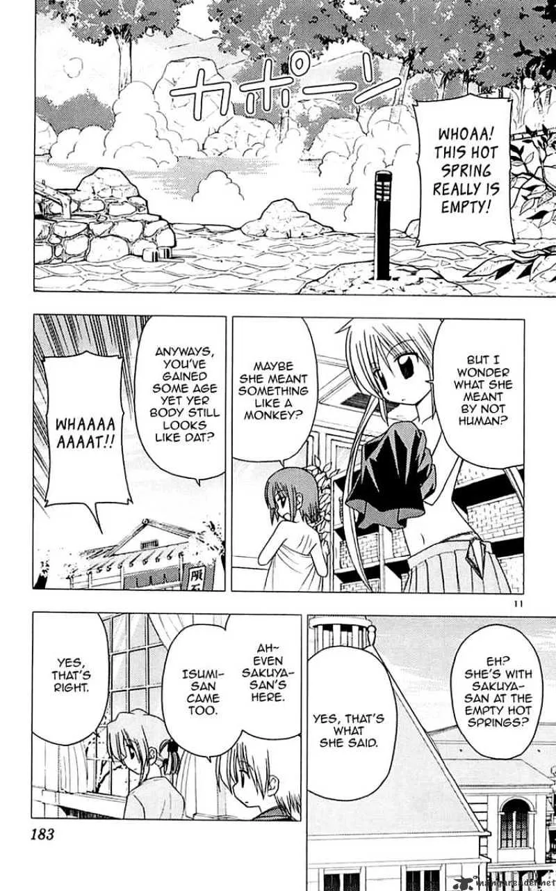 Hayate No Gotoku! - Page 11