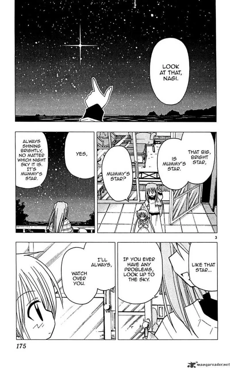 Hayate No Gotoku! - Page 3