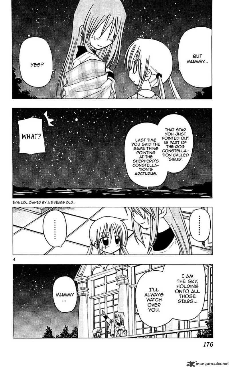 Hayate No Gotoku! - Page 4