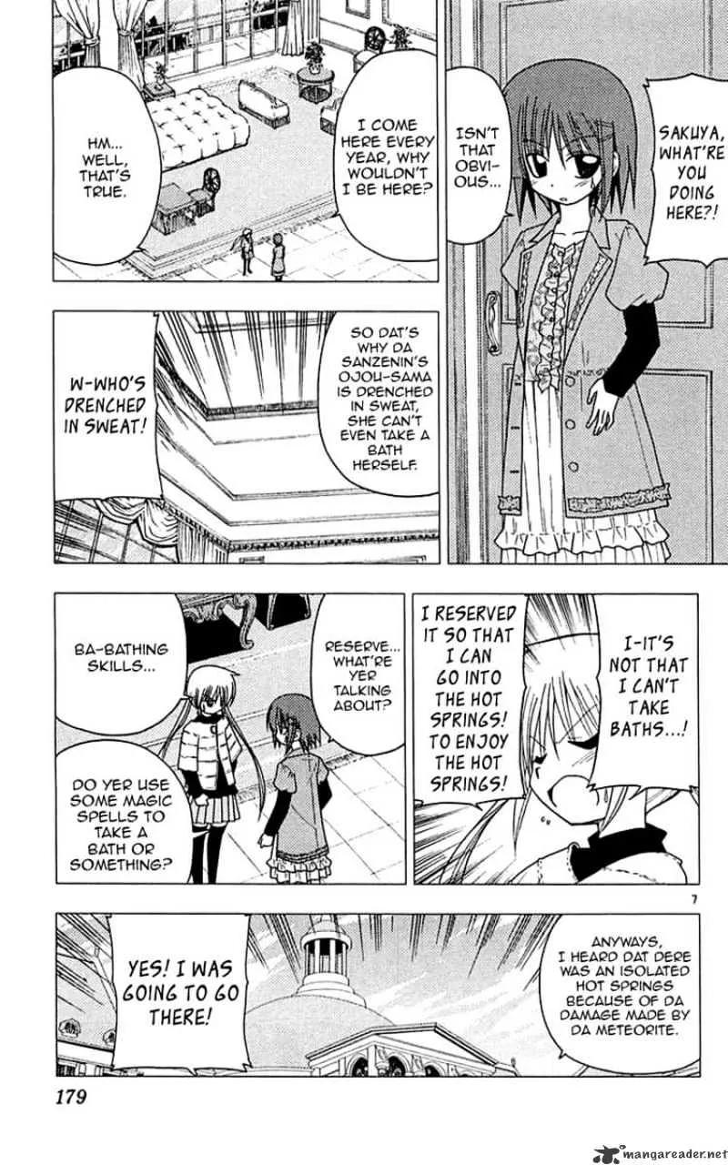 Hayate No Gotoku! - Page 7