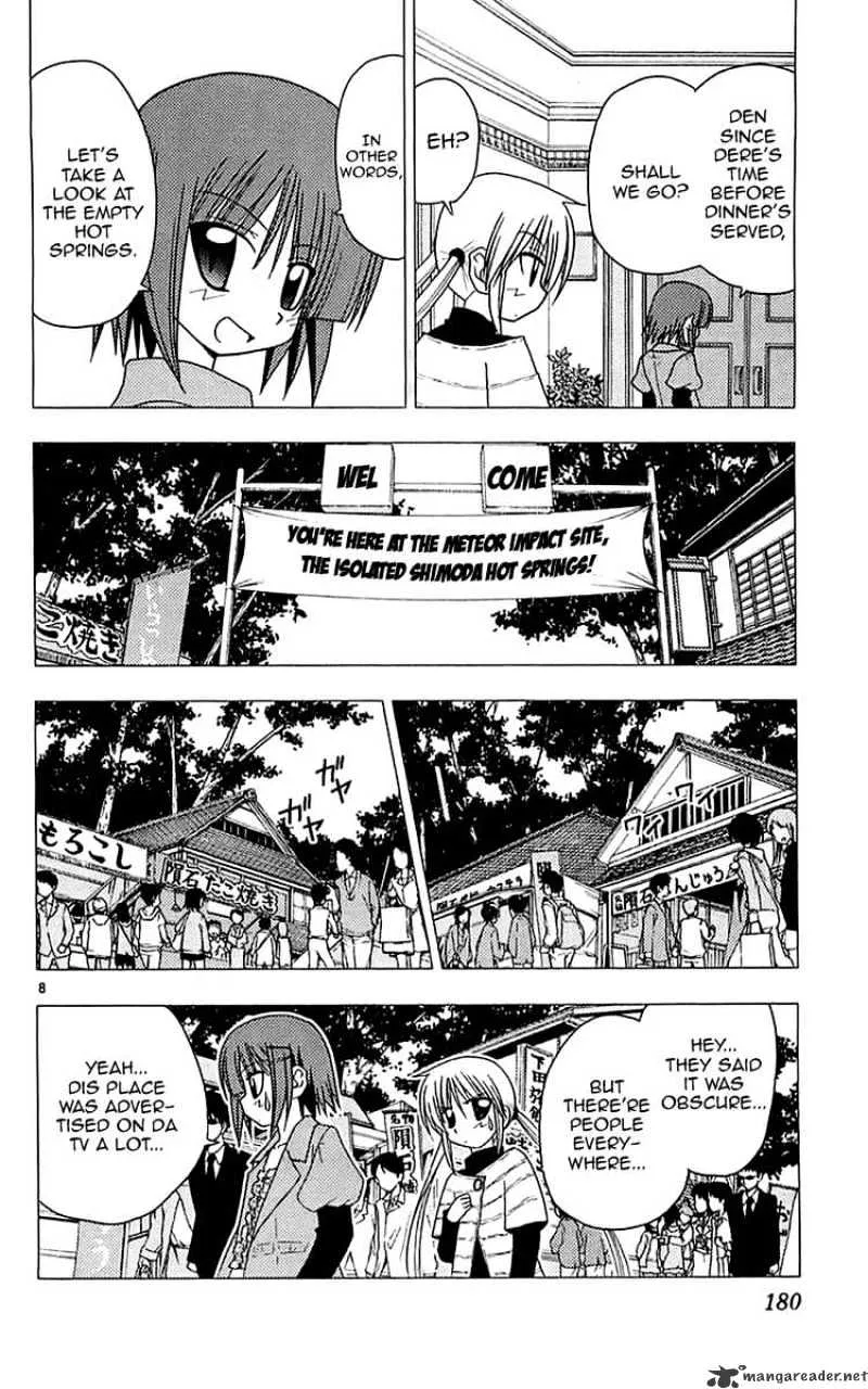 Hayate No Gotoku! - Page 8