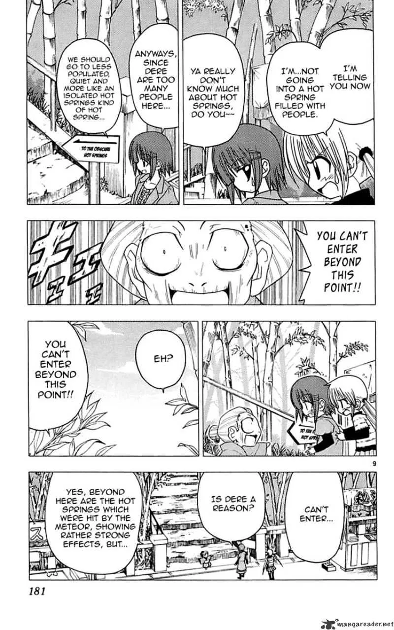 Hayate No Gotoku! - Page 9