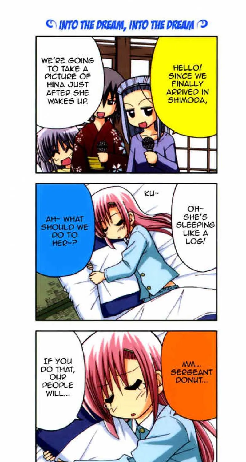 Hayate No Gotoku! - Page 1