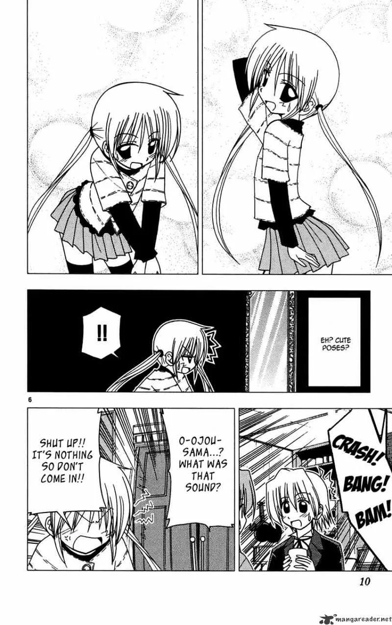 Hayate No Gotoku! - Page 13