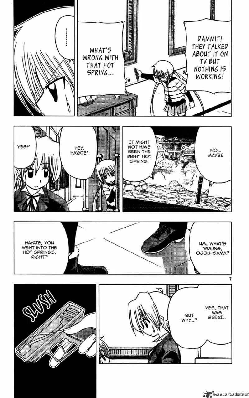 Hayate No Gotoku! - Page 14