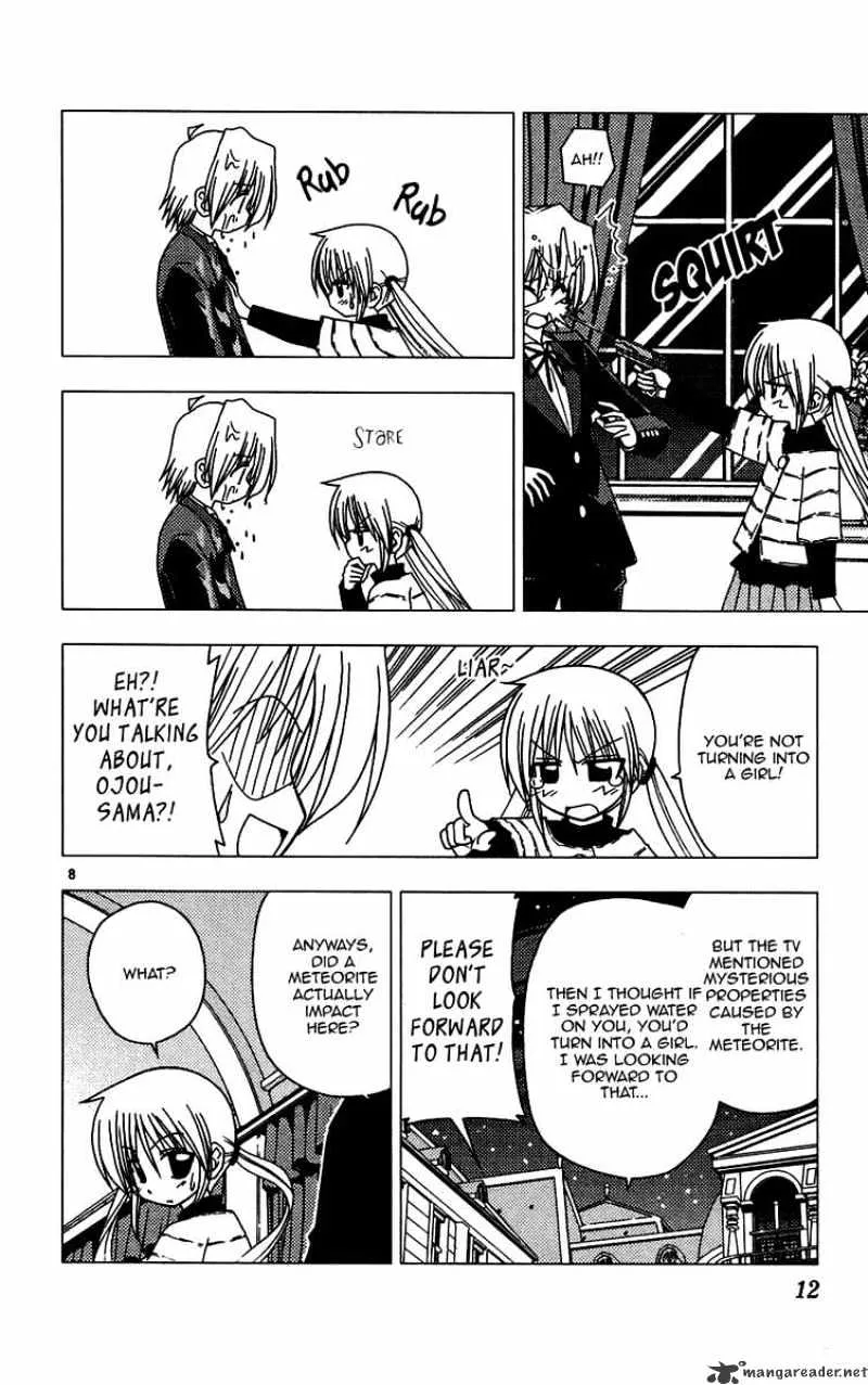 Hayate No Gotoku! - Page 15