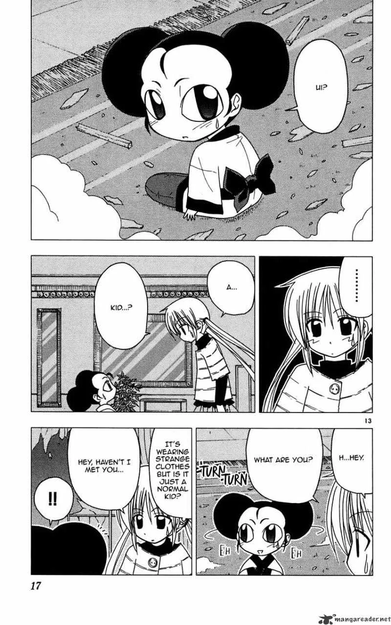 Hayate No Gotoku! - Page 20