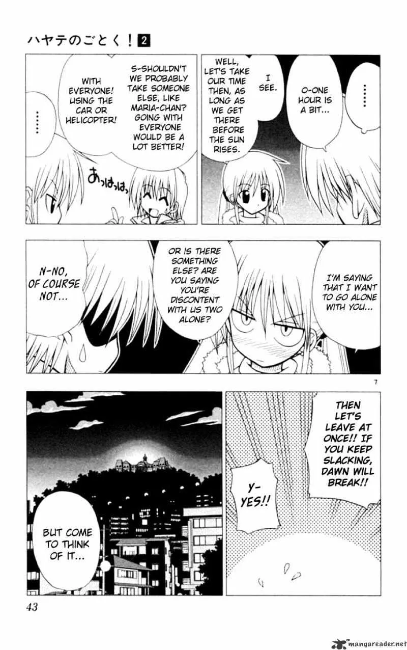 Hayate No Gotoku! - Page 6