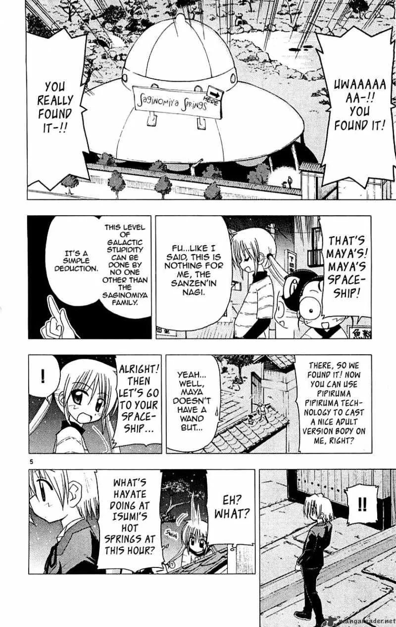 Hayate No Gotoku! - Page 4