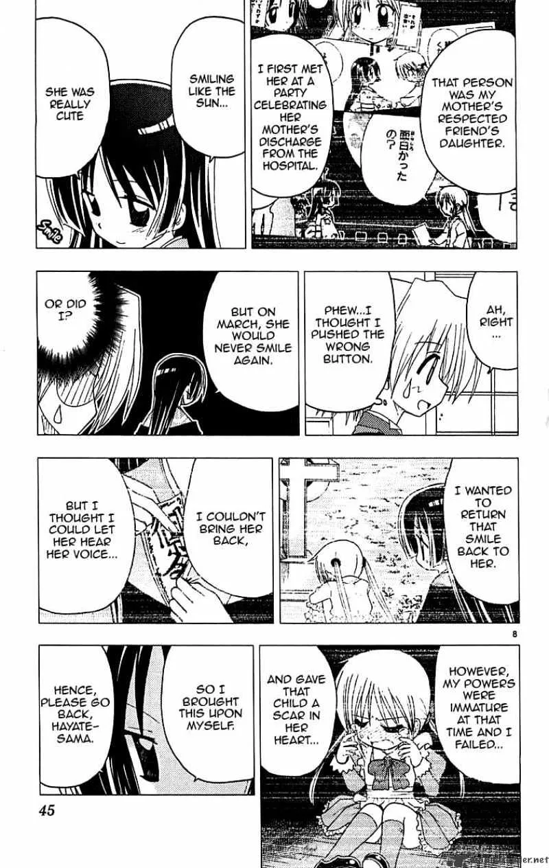 Hayate No Gotoku! - Page 7