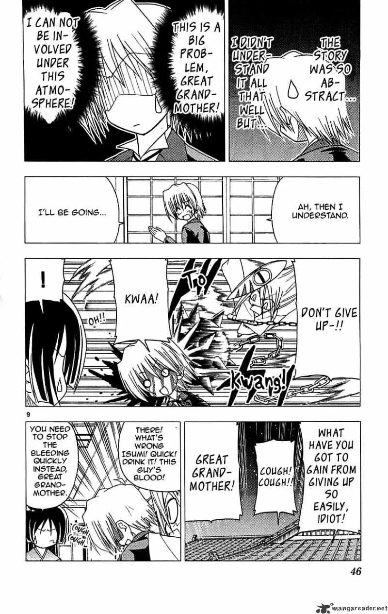 Hayate No Gotoku! - Page 8