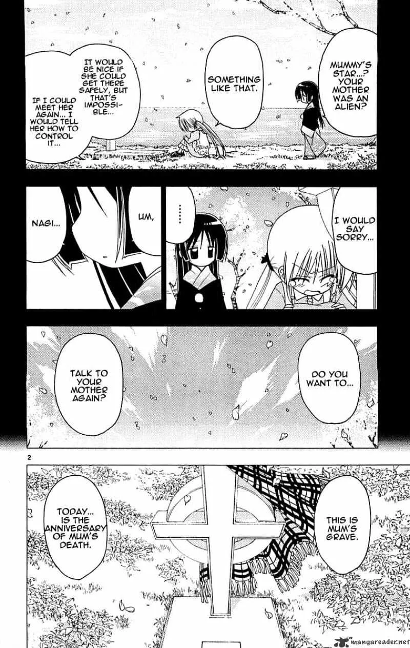 Hayate No Gotoku! - Page 1