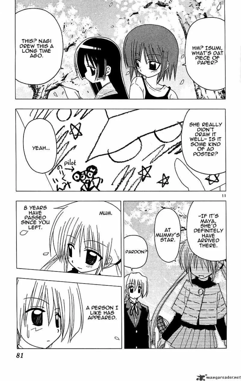 Hayate No Gotoku! - Page 10